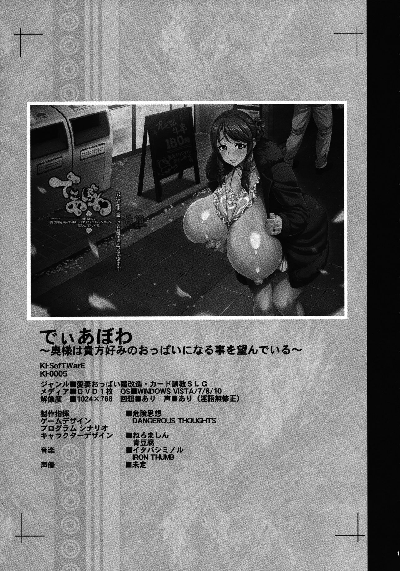 KI-RecenT SP:01 page 10 full