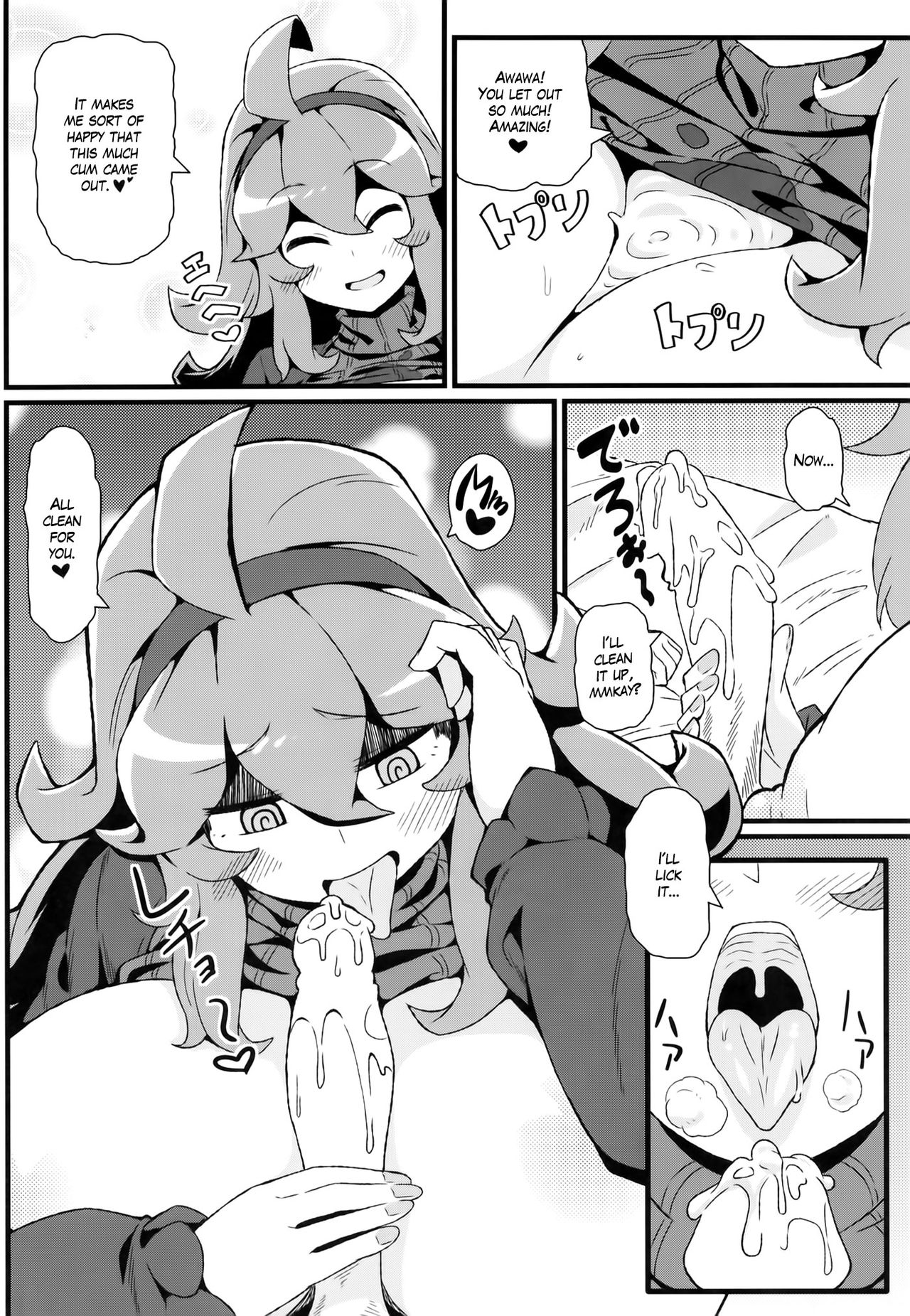 Tomodachi? Maniac 04 | Friend? Maniac 04   =White Symphony= page 8 full