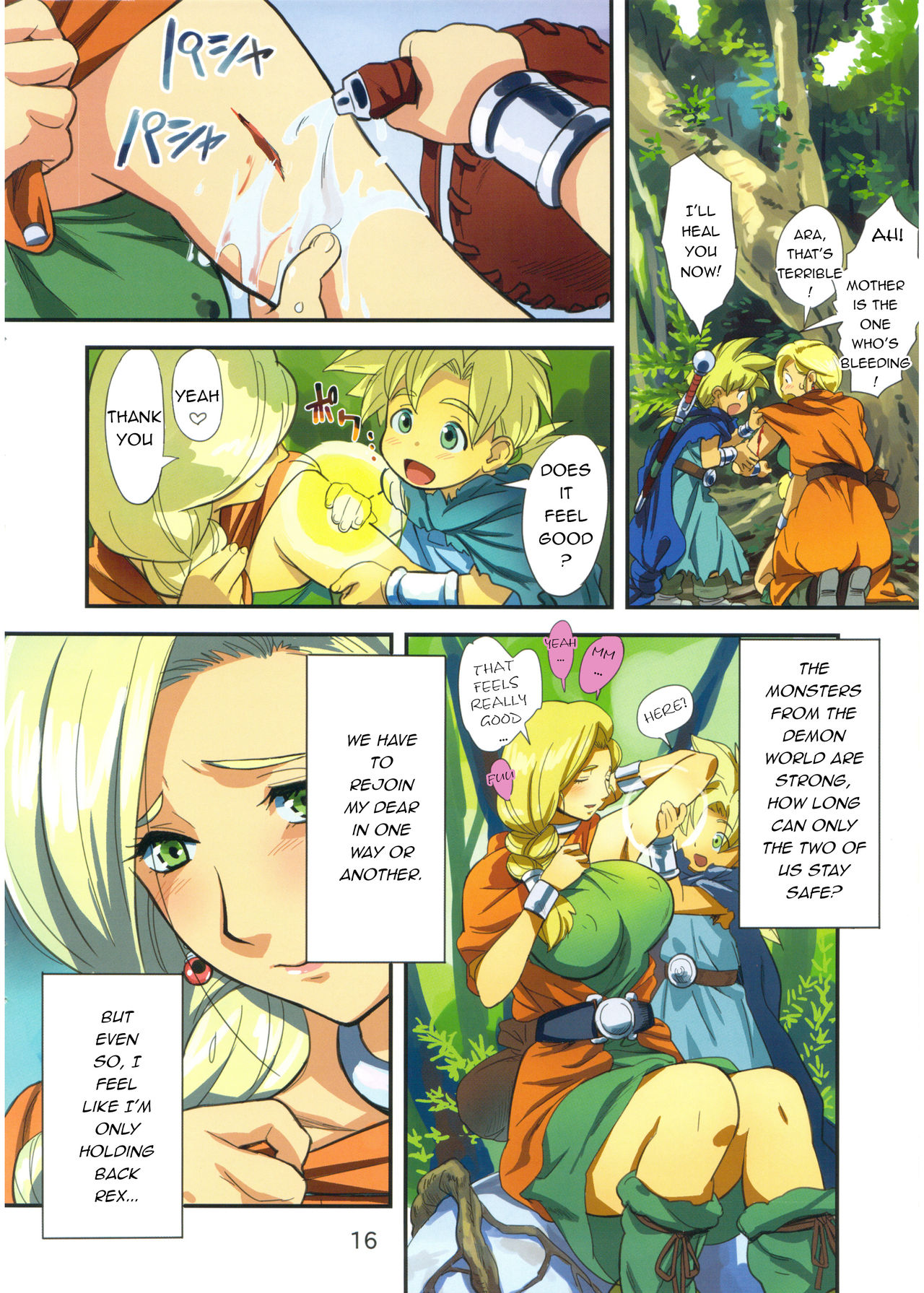 Hagure Boshi 2014 | Mother and Son Lose Their Way 2014 page 2 full