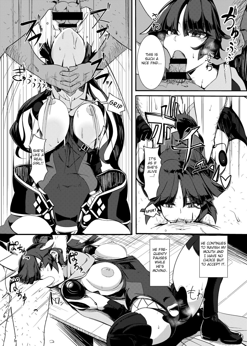 Ningyouki page 5 full