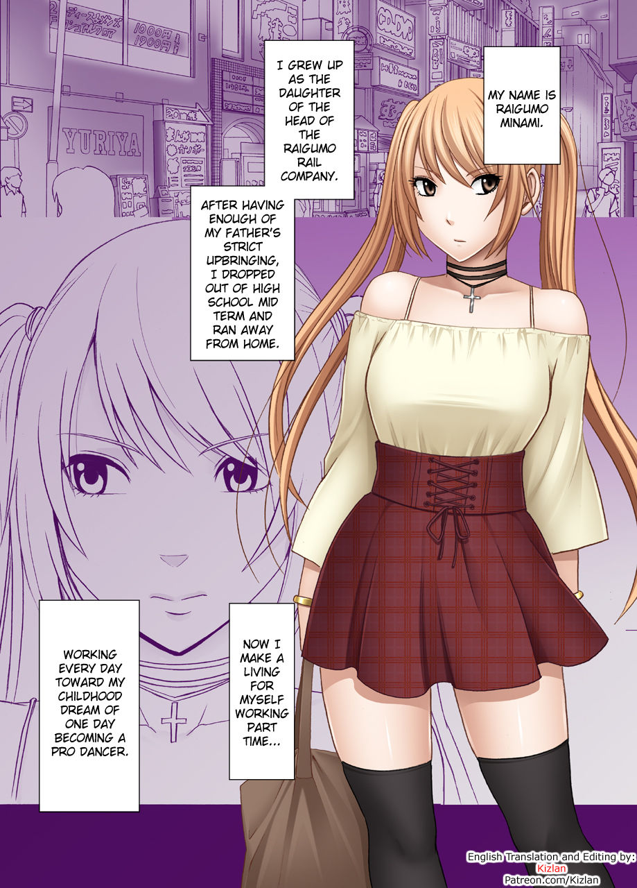 Densha no Naka de Onna o Ikaseru Kyougikai ni Sanka Saserareta Watashi no 1-nenkan no Kiroku page 1 full