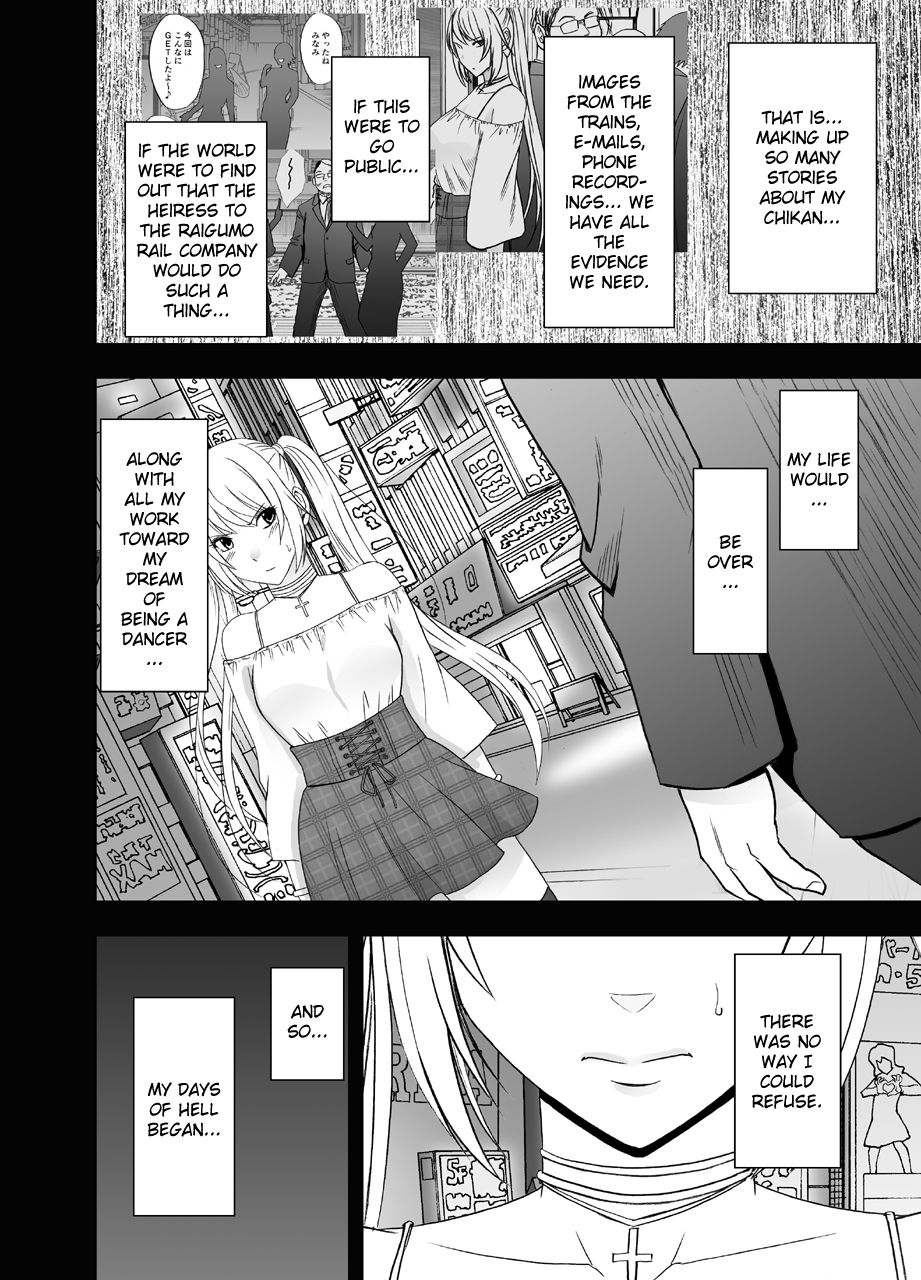 Densha no Naka de Onna o Ikaseru Kyougikai ni Sanka Saserareta Watashi no 1-nenkan no Kiroku page 6 full