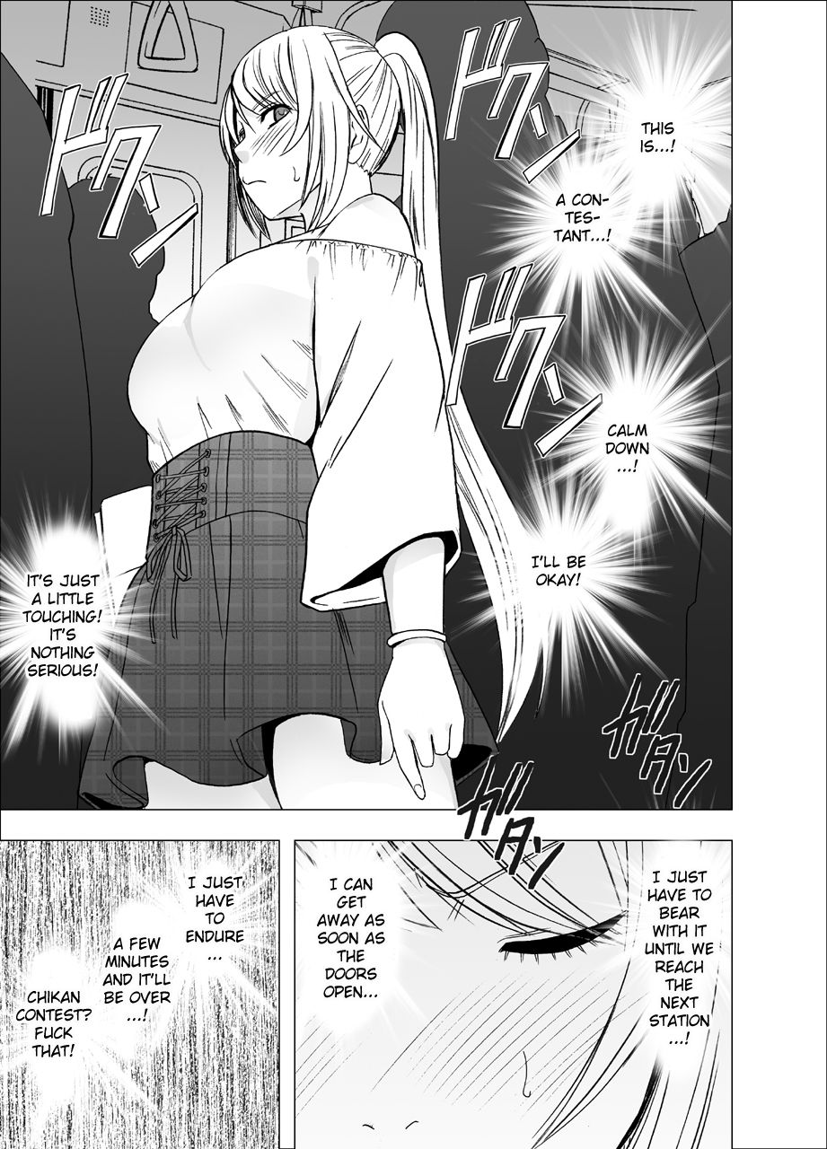 Densha no Naka de Onna o Ikaseru Kyougikai ni Sanka Saserareta Watashi no 1-nenkan no Kiroku page 9 full