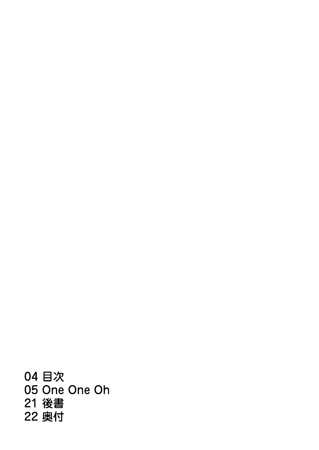 One One Oh page 3 full