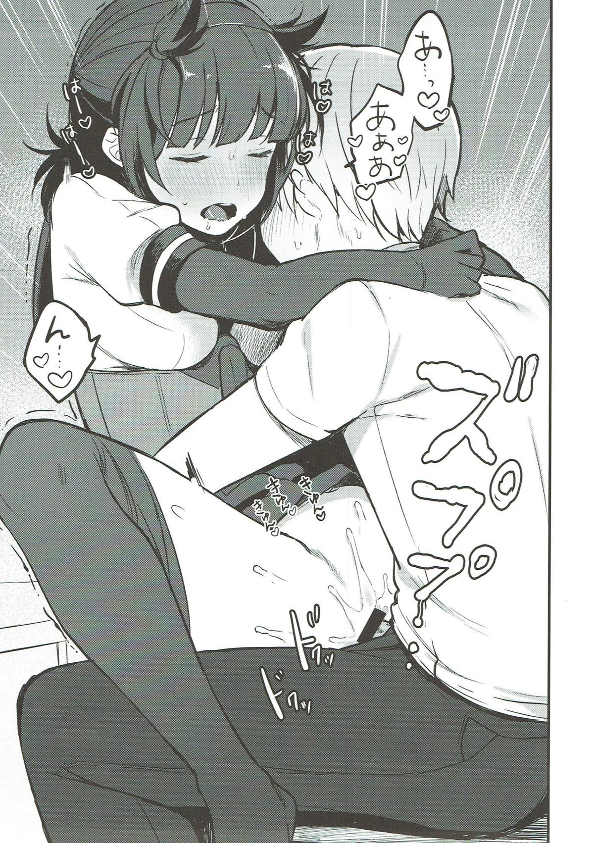 Bitter rabbit page 10 full