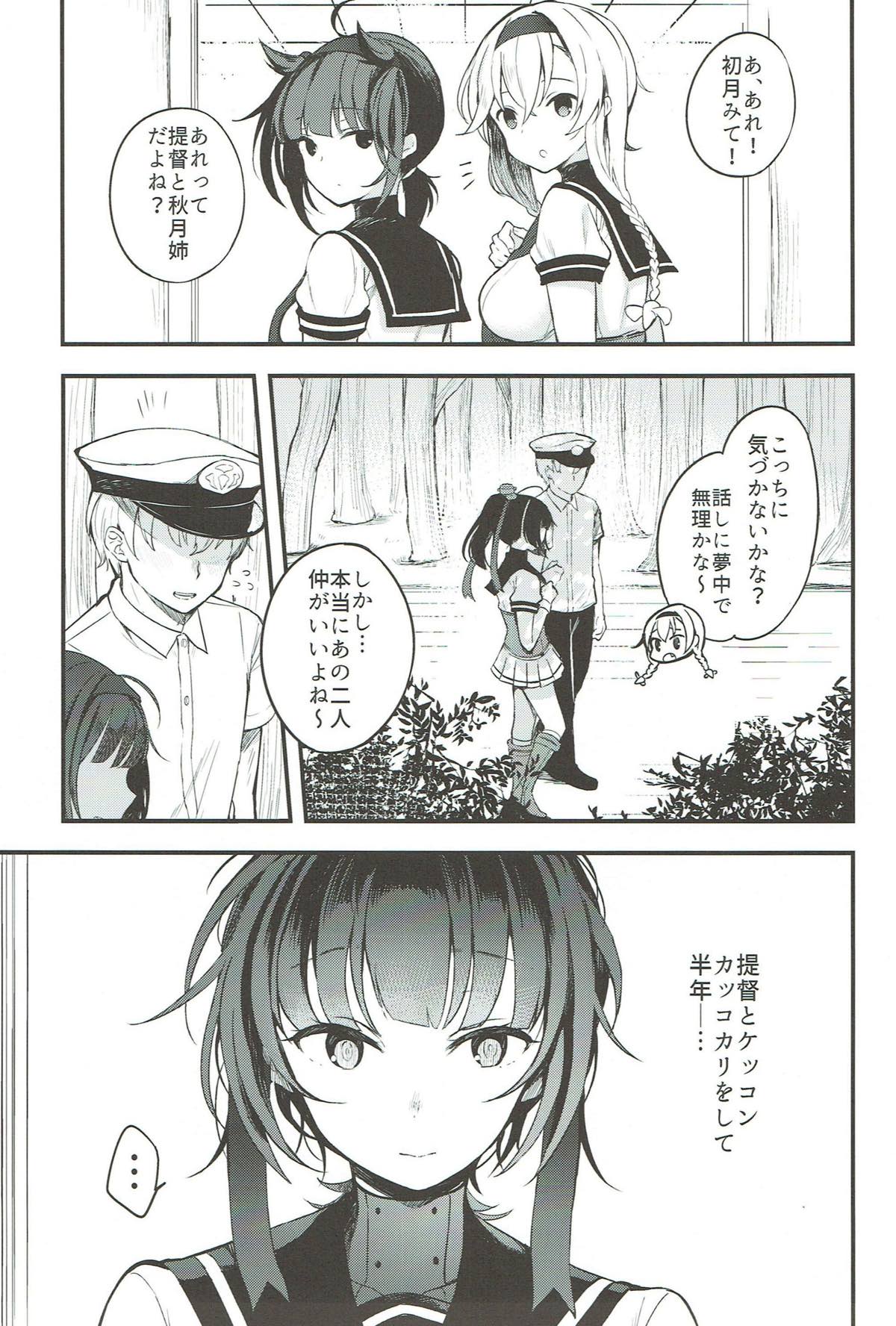 Bitter rabbit page 2 full