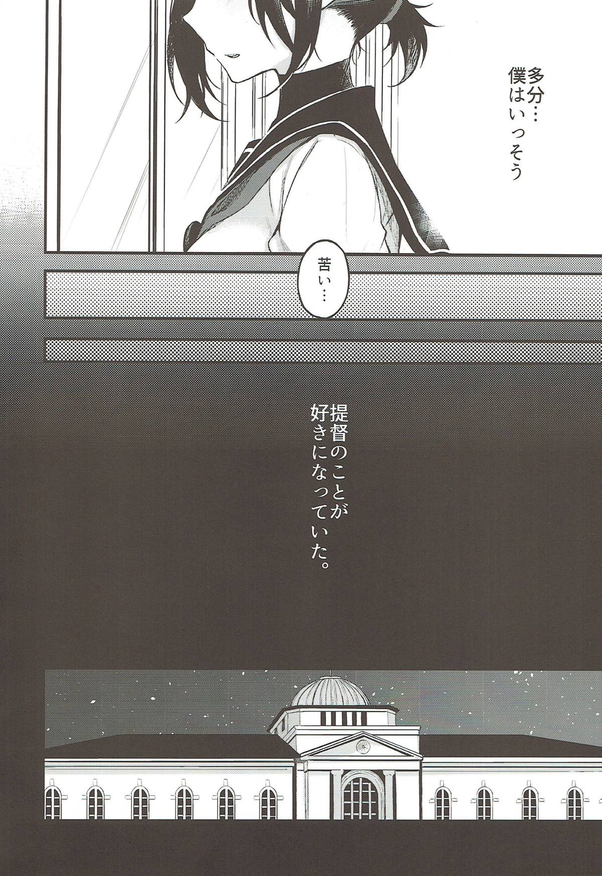 Bitter rabbit page 3 full