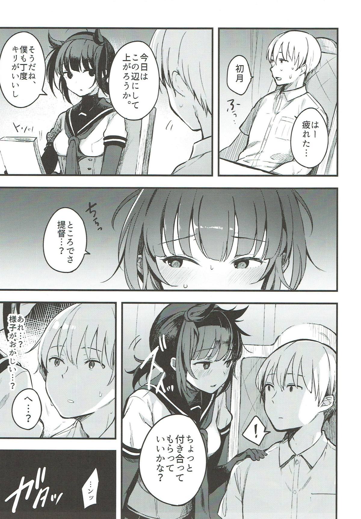 Bitter rabbit page 4 full