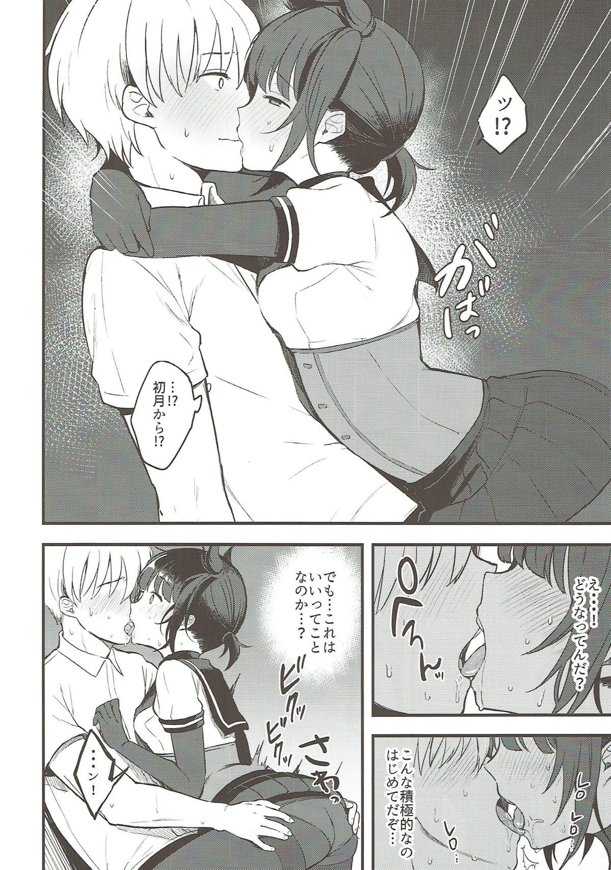 Bitter rabbit page 5 full