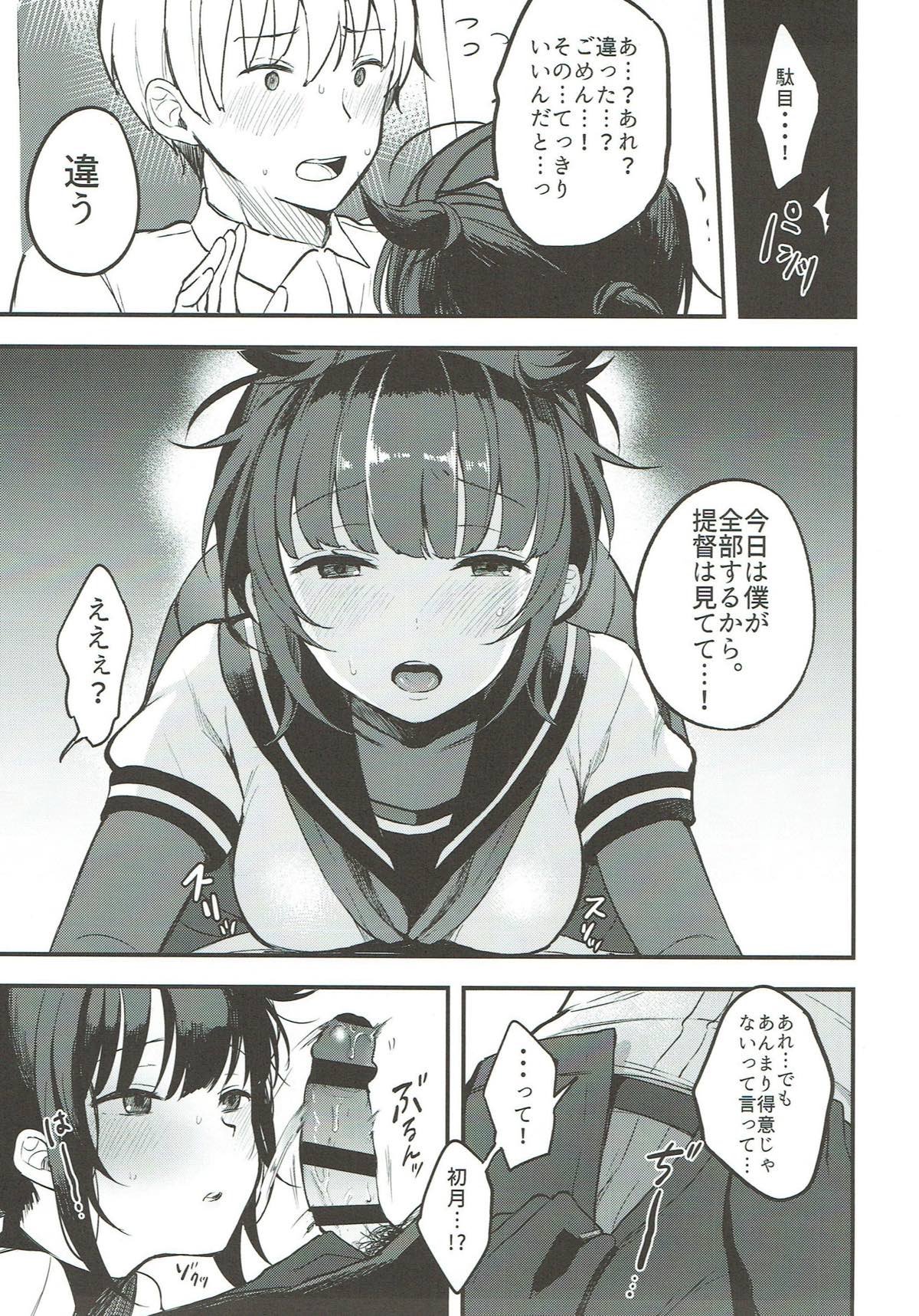 Bitter rabbit page 6 full