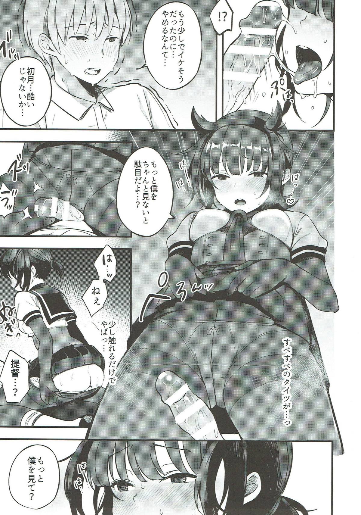 Bitter rabbit page 8 full