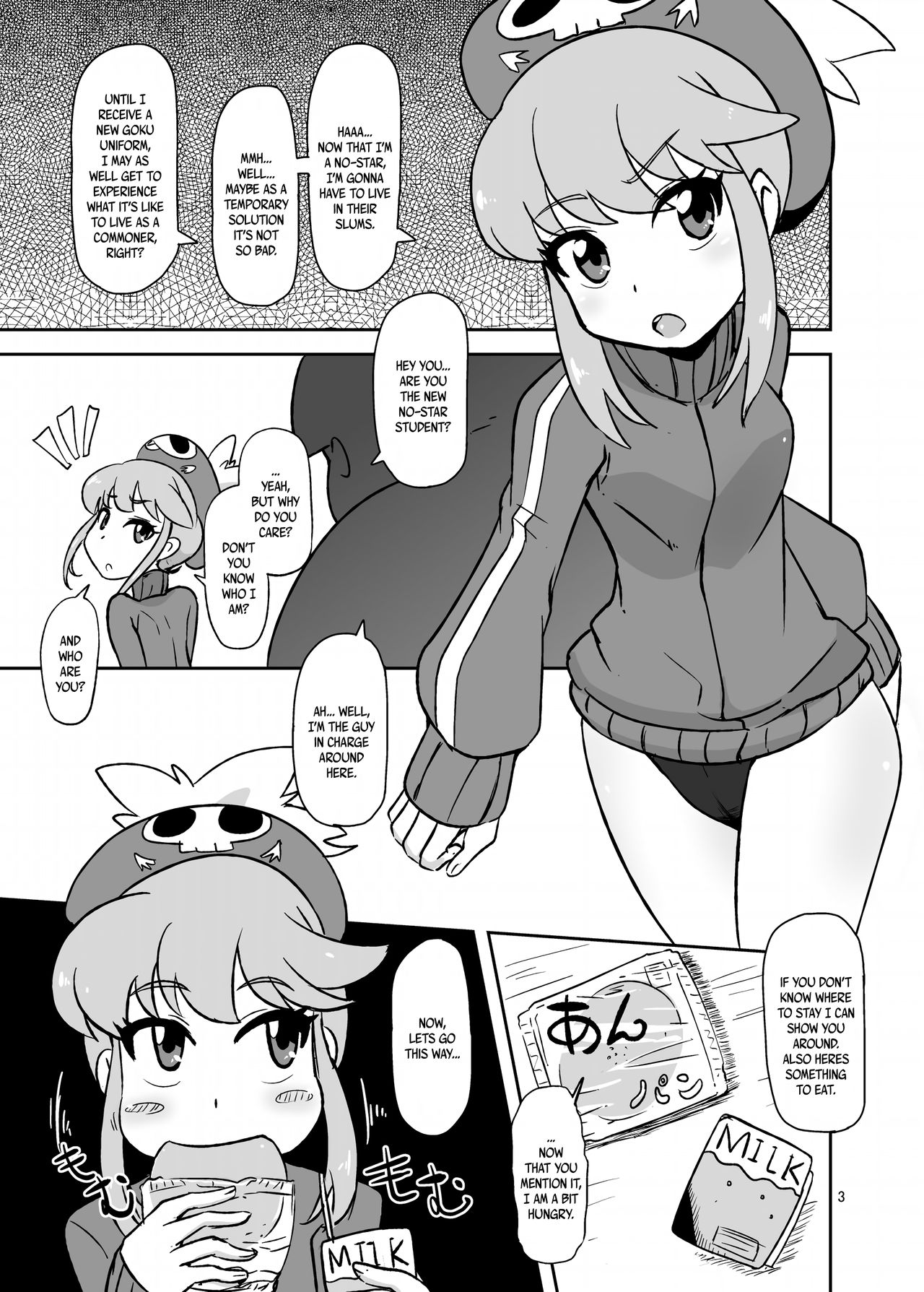 Hen na Koe Nanon page 2 full