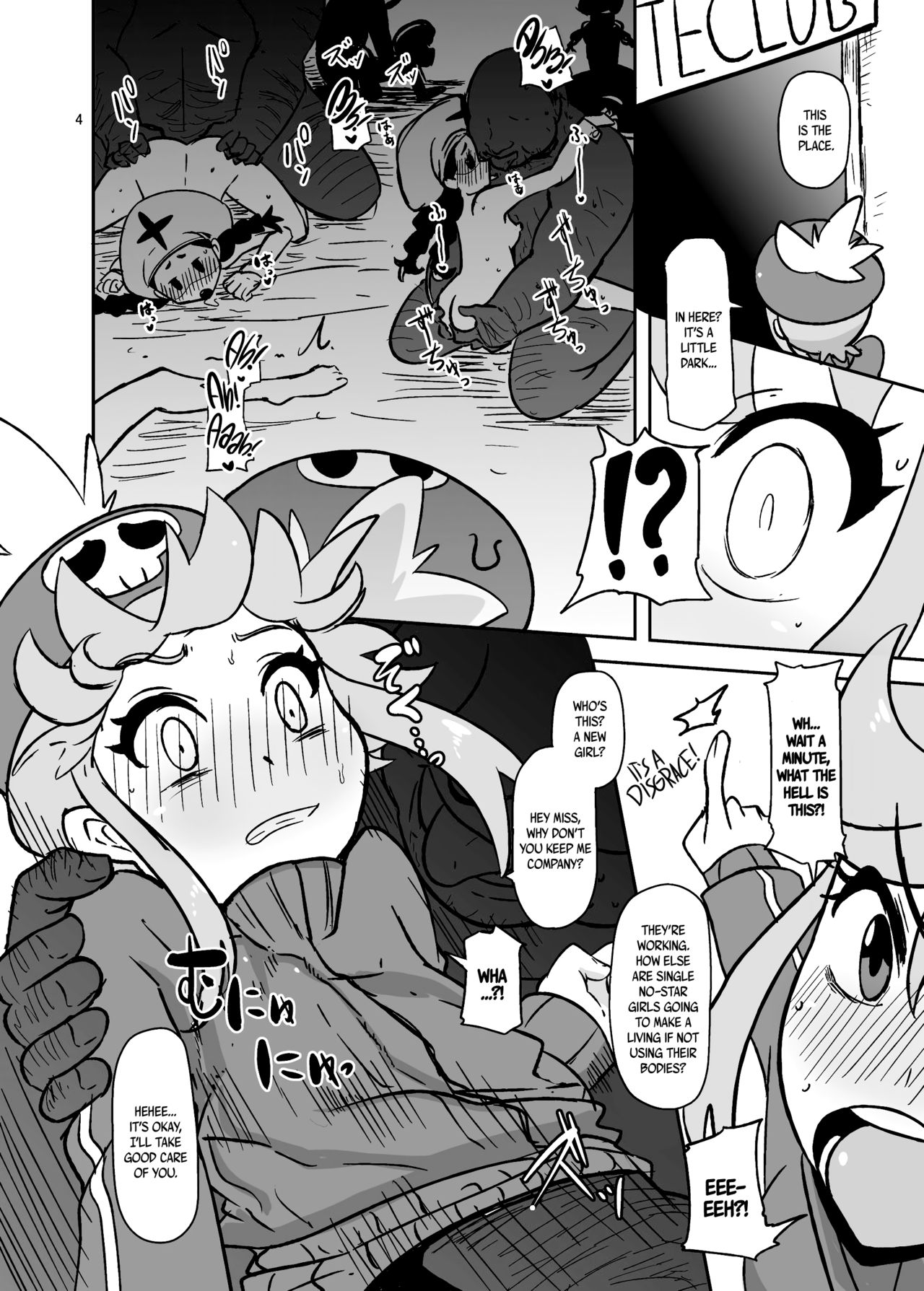 Hen na Koe Nanon page 3 full