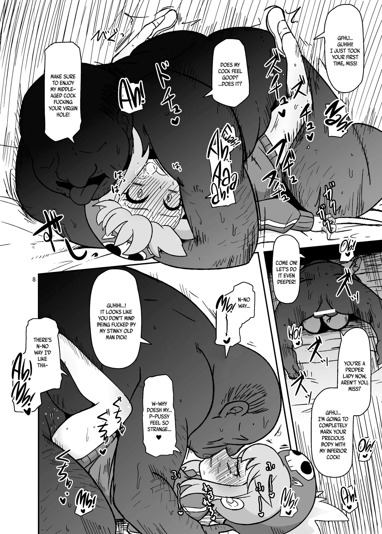 Hen na Koe Nanon page 7 full