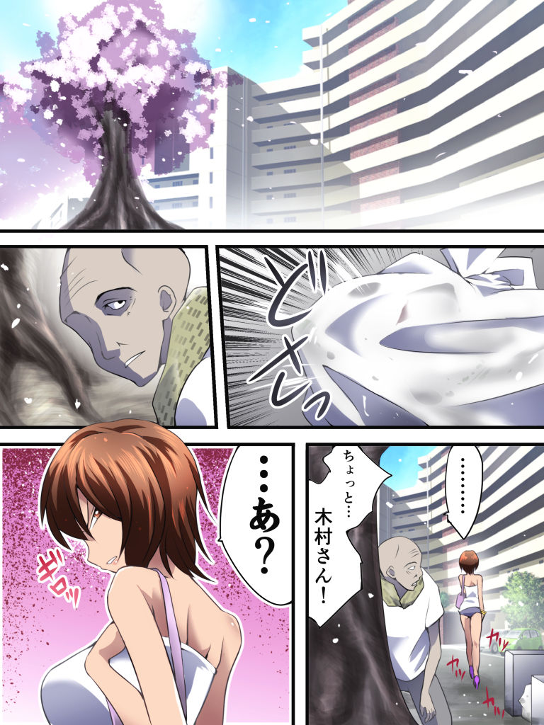 Yokubou Kaiki Dai 555 Shou -Kanshinin no Techou @ Goukan Point ga Tamatta Haha Musuko no Baai- page 2 full