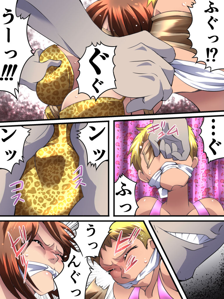 Yokubou Kaiki Dai 555 Shou -Kanshinin no Techou @ Goukan Point ga Tamatta Haha Musuko no Baai- page 6 full