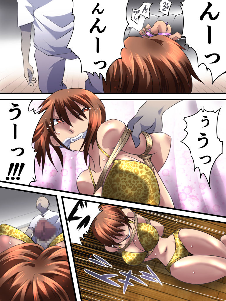 Yokubou Kaiki Dai 555 Shou -Kanshinin no Techou @ Goukan Point ga Tamatta Haha Musuko no Baai- page 8 full