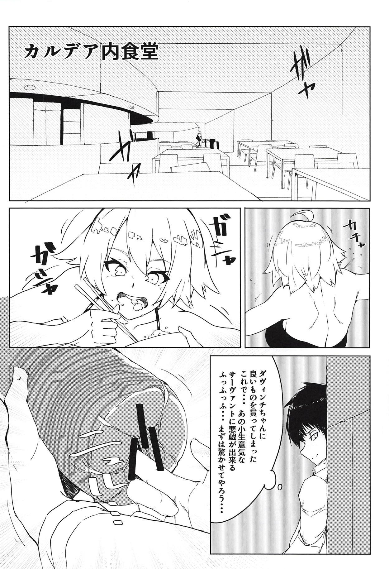 Enkaku Shasei de Maryoku Hokyuu page 9 full