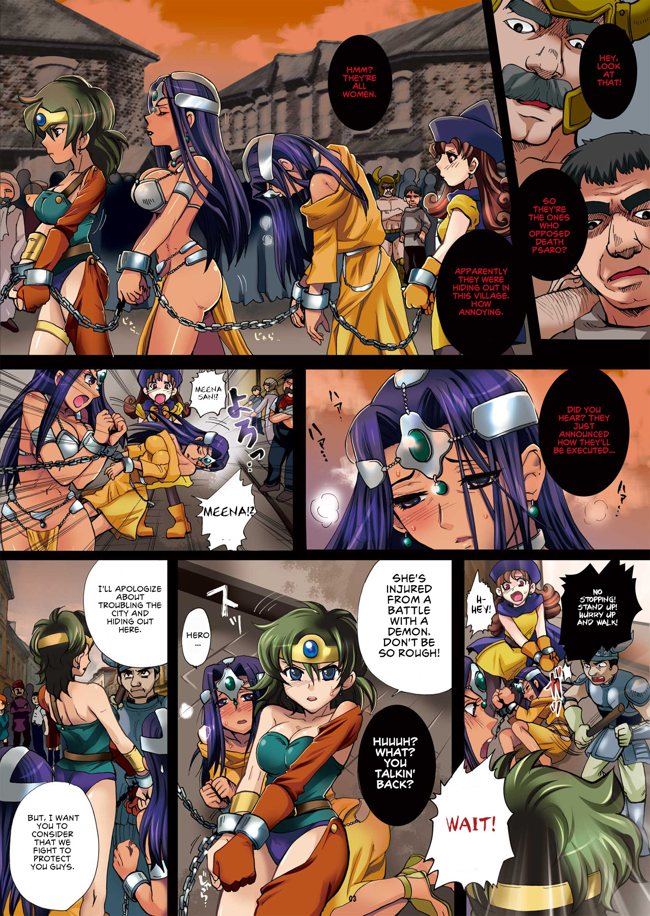 Yuusha Rojou Tougoku -Kougyaku no Koukai Ana Kensa- page 3 full