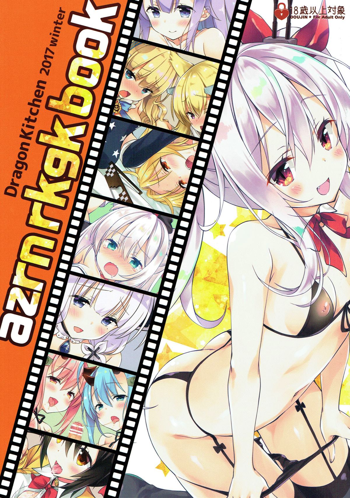 azrn rkgk book page 1 full