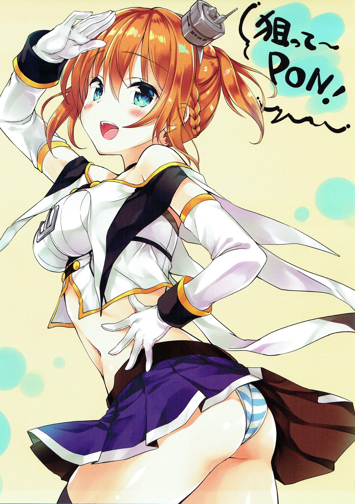 azrn rkgk book page 5 full