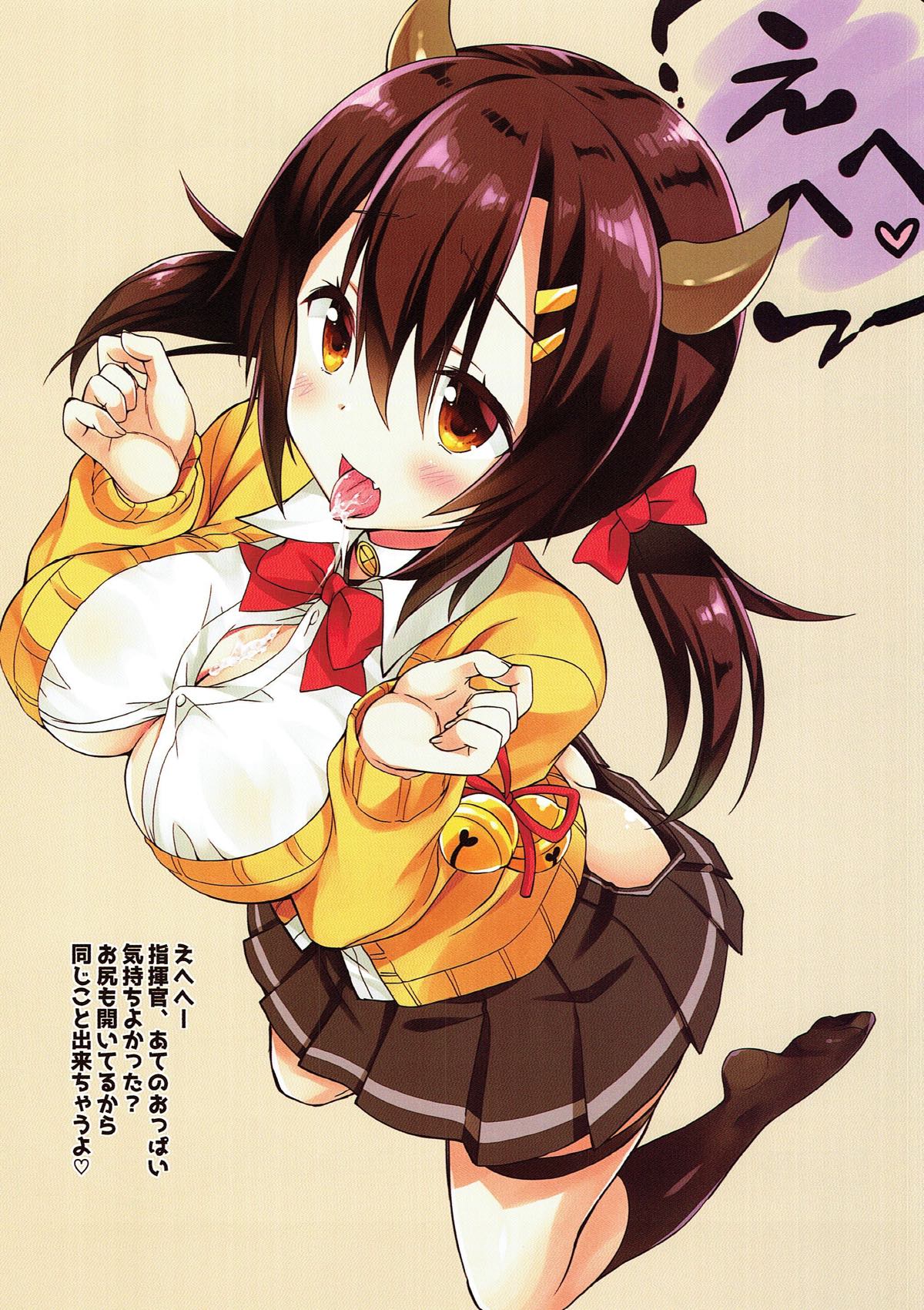 azrn rkgk book page 7 full