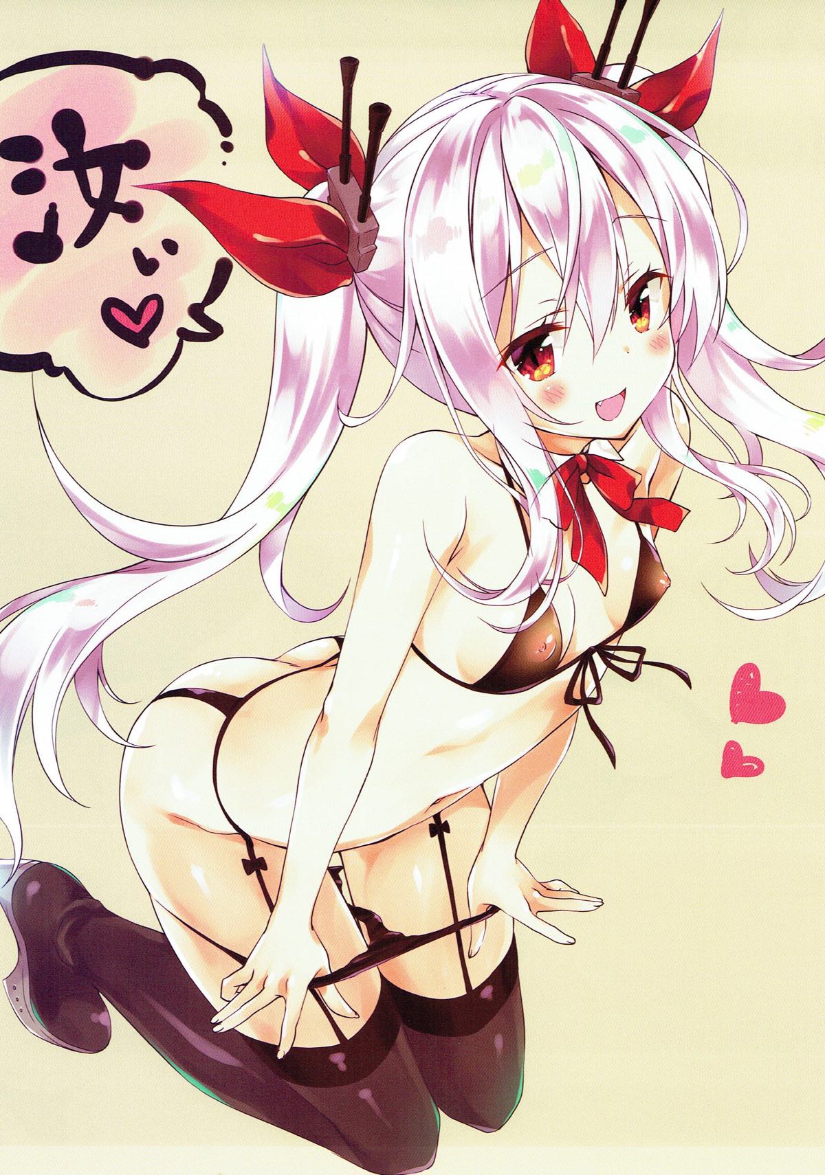 azrn rkgk book page 8 full