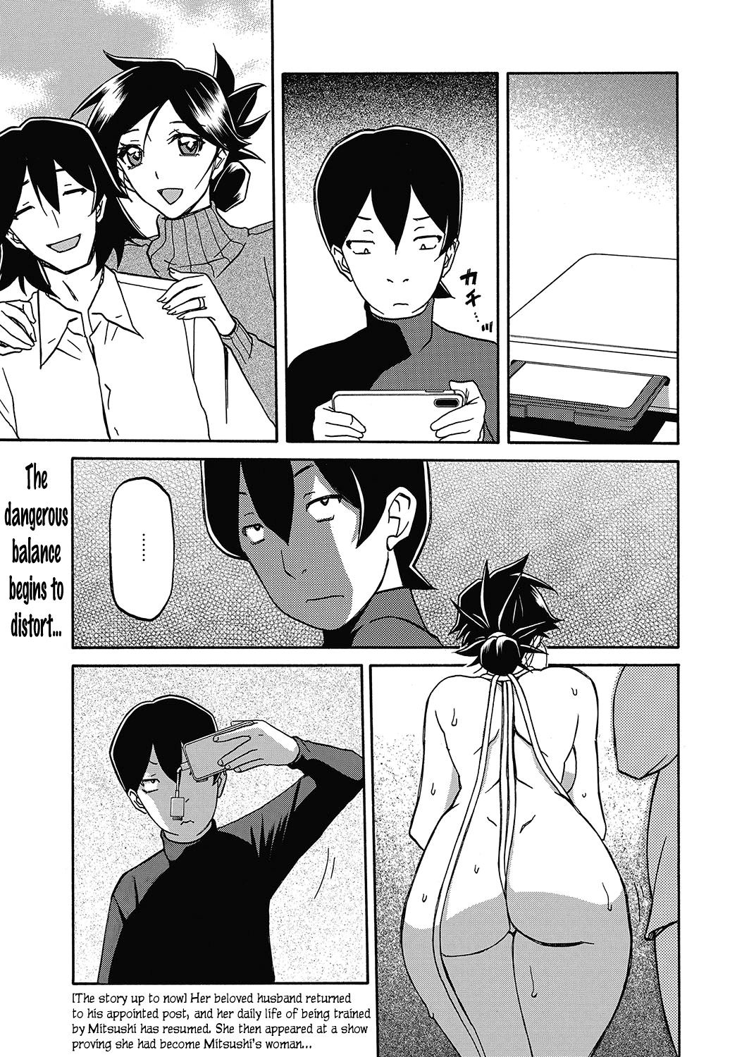 Gekkakou no Ori | The Tuberose's Cage Ch. 21 page 1 full