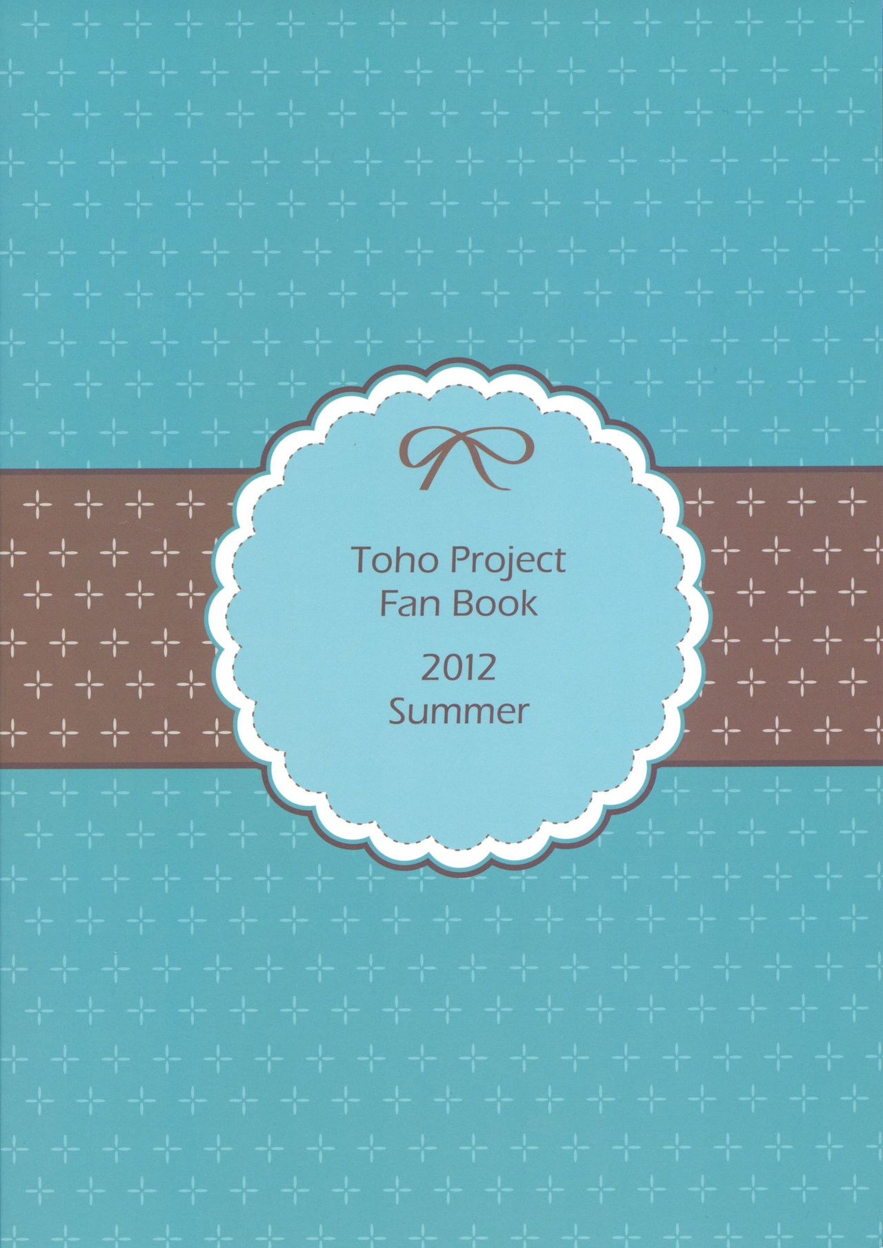 Totsugeki! Yukari no Bangohan 3 page 2 full