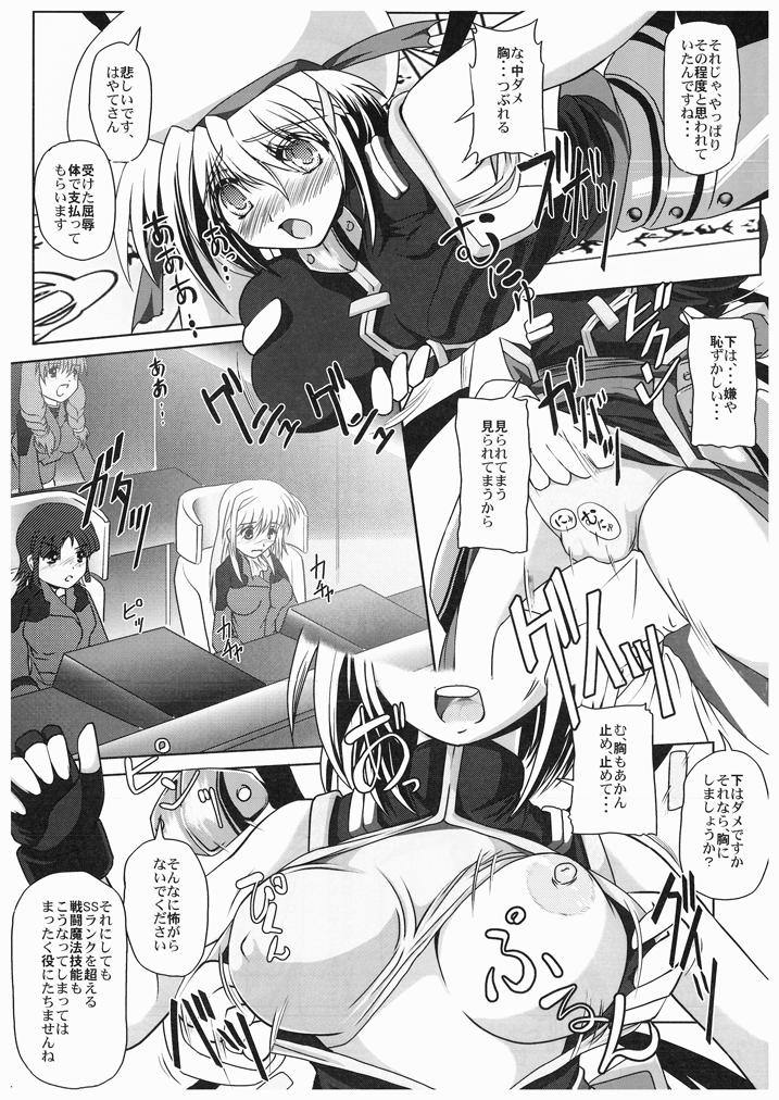 Shin Kodai Belka Shiki page 4 full