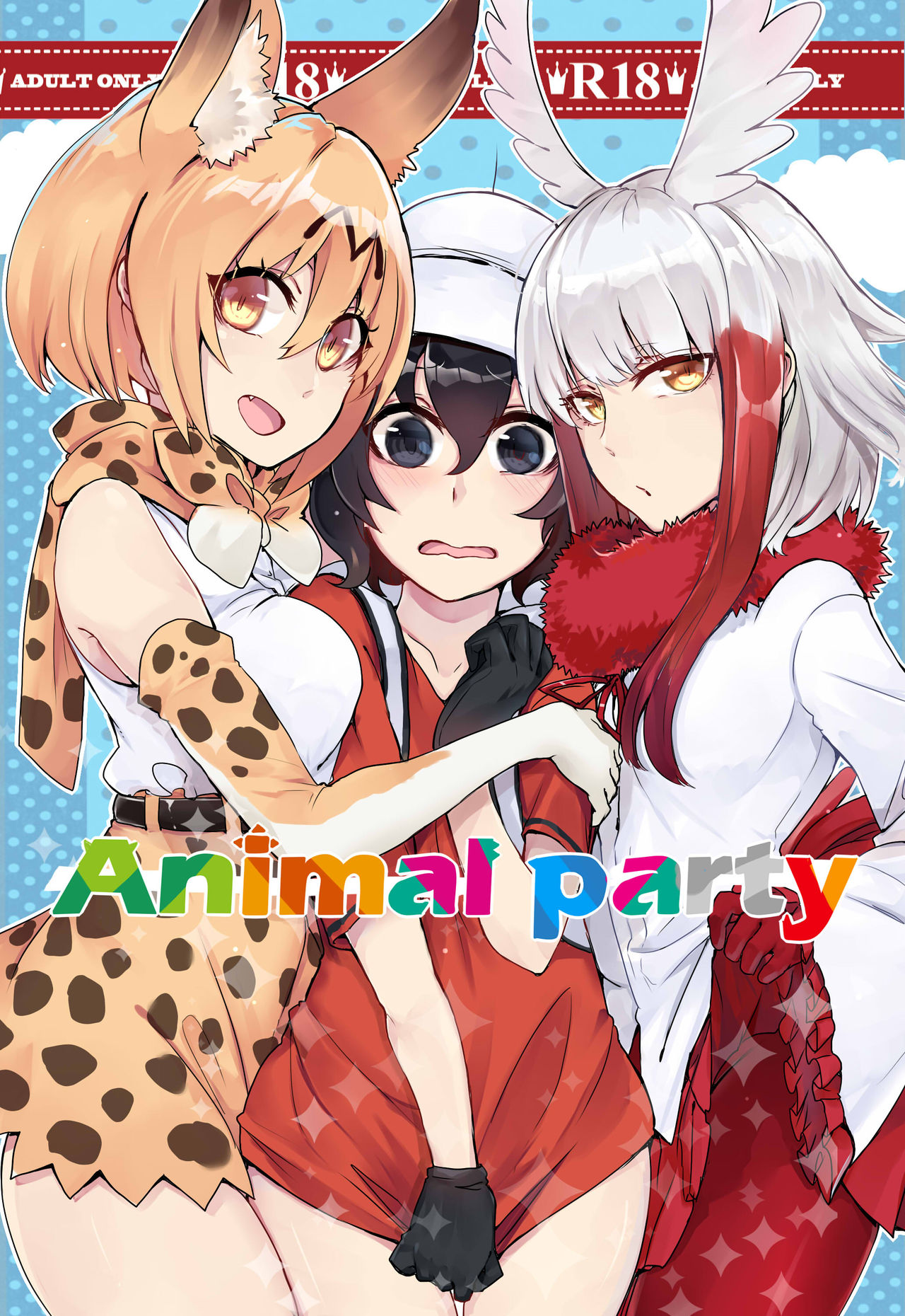 Animal party page 1 full