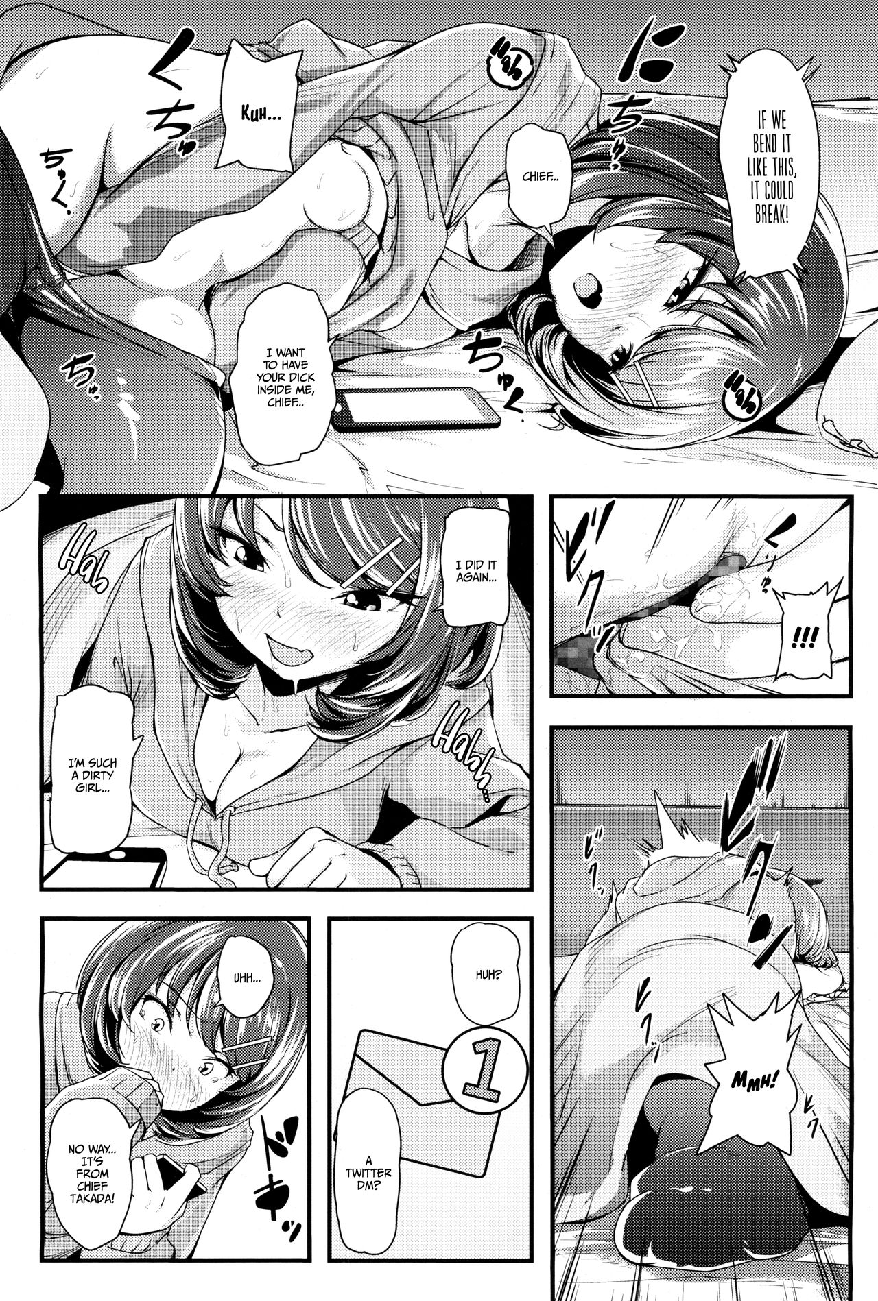 Namaiki Imouto Seisai Time! | Cheeky Sister Sanction Time! page 2 full