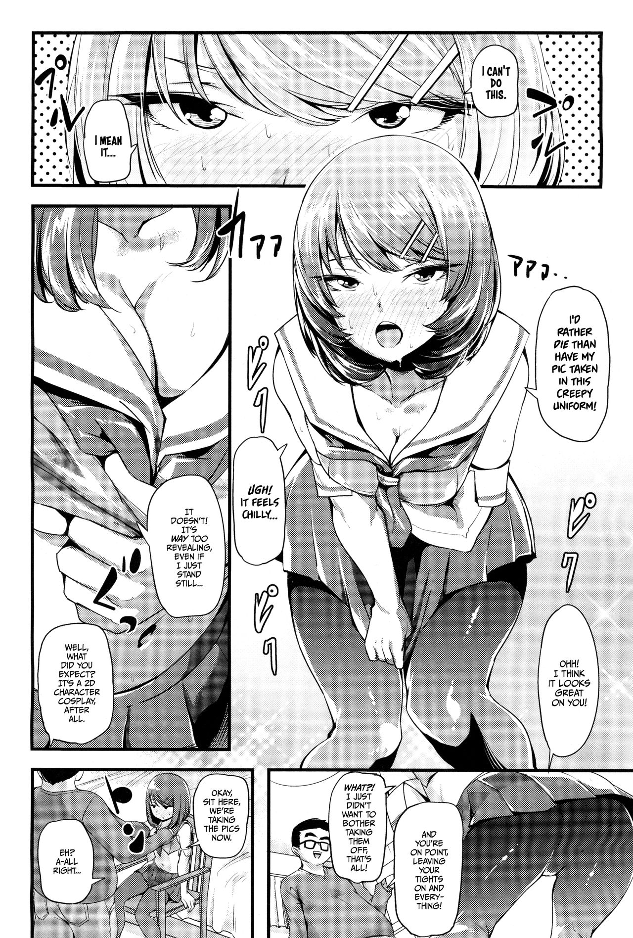 Namaiki Imouto Seisai Time! | Cheeky Sister Sanction Time! page 8 full