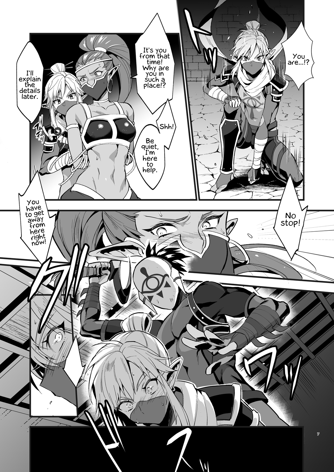 Eiketsu Ninja Gaiden ~Haiboku Hen~ page 6 full