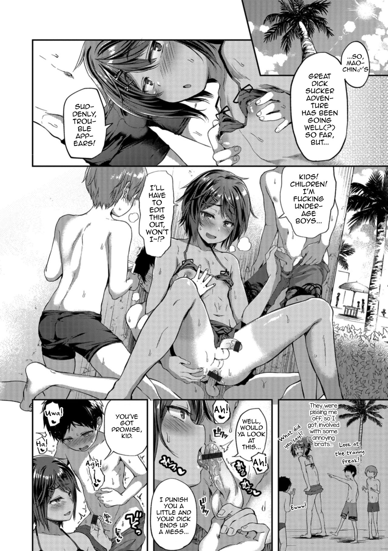 Mao-chin♂ Natsuzakari! page 8 full