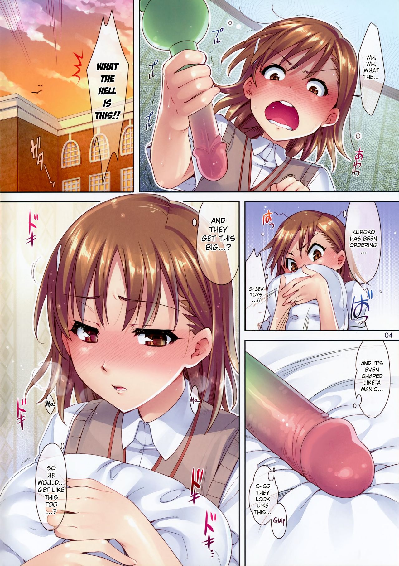Mousou Railgun page 5 full