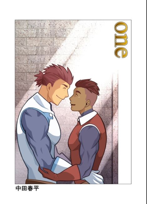 one Zenpen + one Kouhen page 1 full