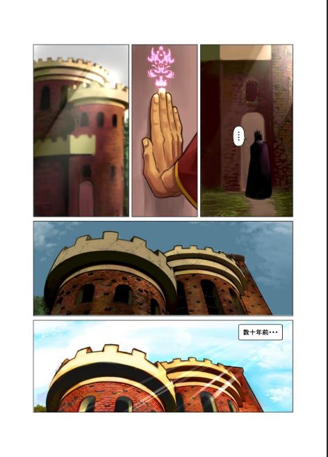 one Zenpen + one Kouhen page 4 full