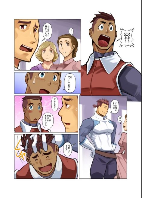 one Zenpen + one Kouhen page 5 full