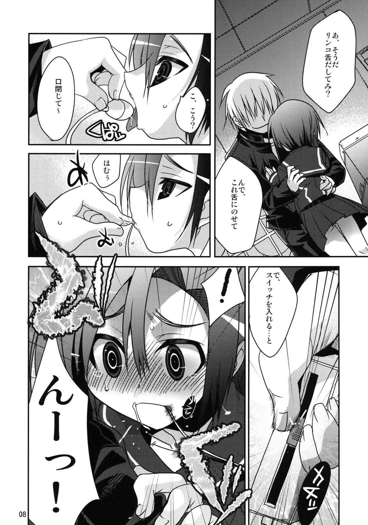 Rinkan Gakkou page 7 full