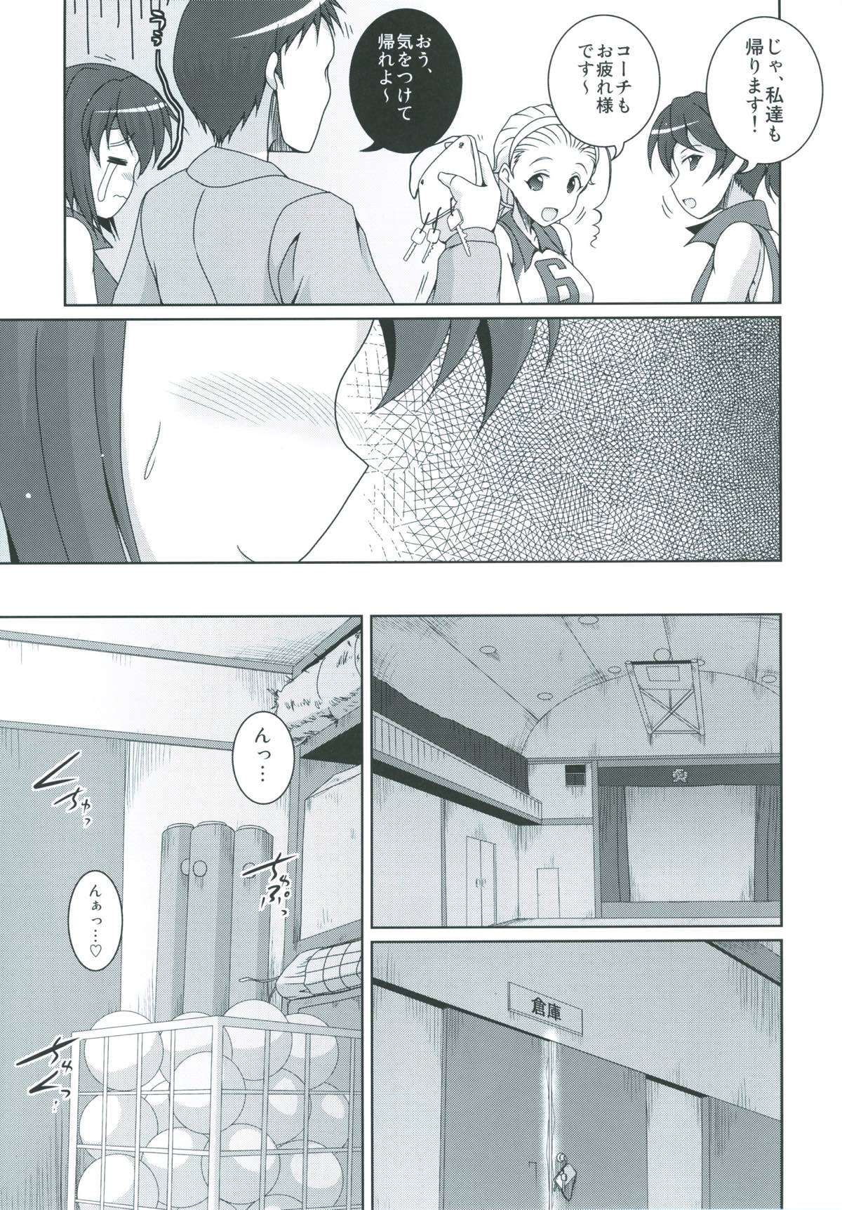 Bou Senshadou Game no Player ga Volley-bu Coach no Baai Daisakusen ~Kondou Taeko Hen~ page 4 full