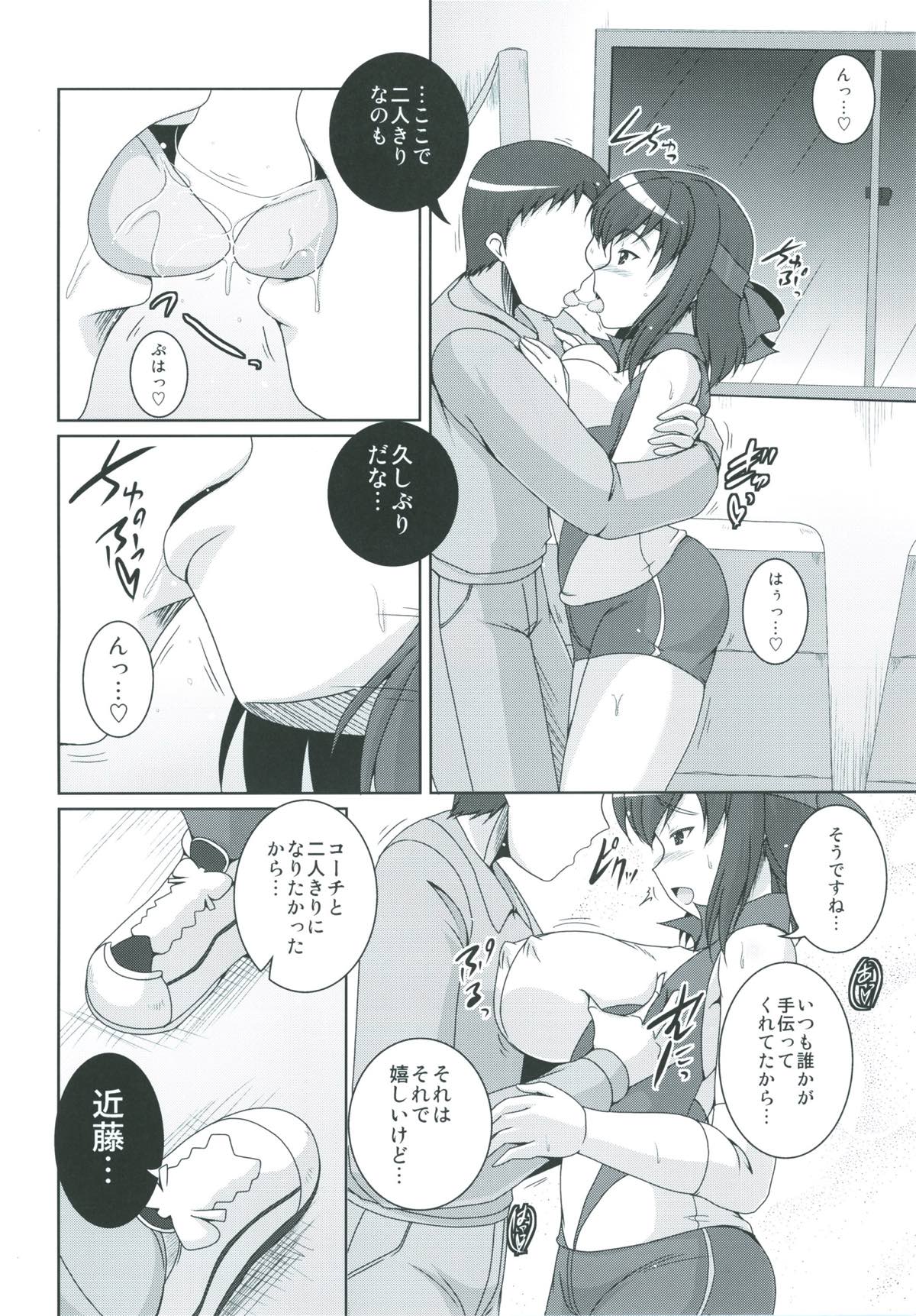 Bou Senshadou Game no Player ga Volley-bu Coach no Baai Daisakusen ~Kondou Taeko Hen~ page 5 full