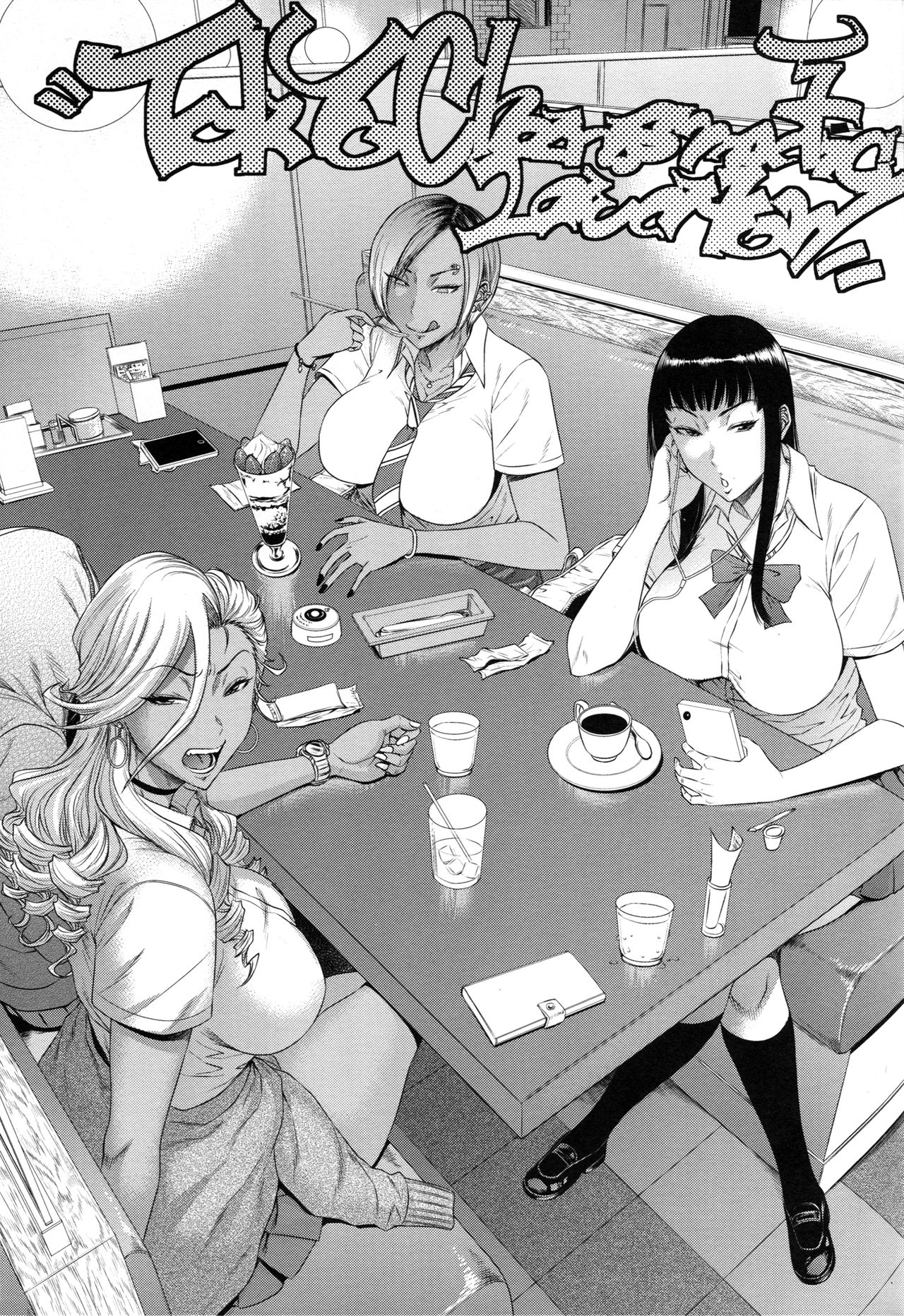 TOKYO Charisma Koushuu Benjo Rearranged page 2 full