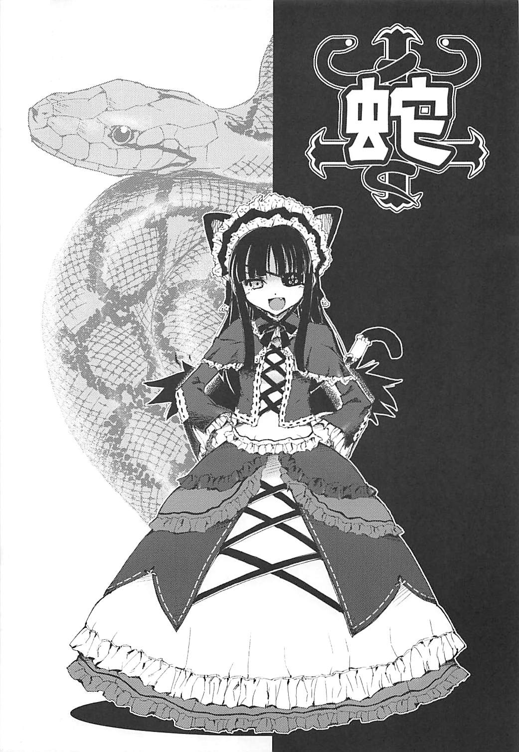 Aku no Hana page 4 full