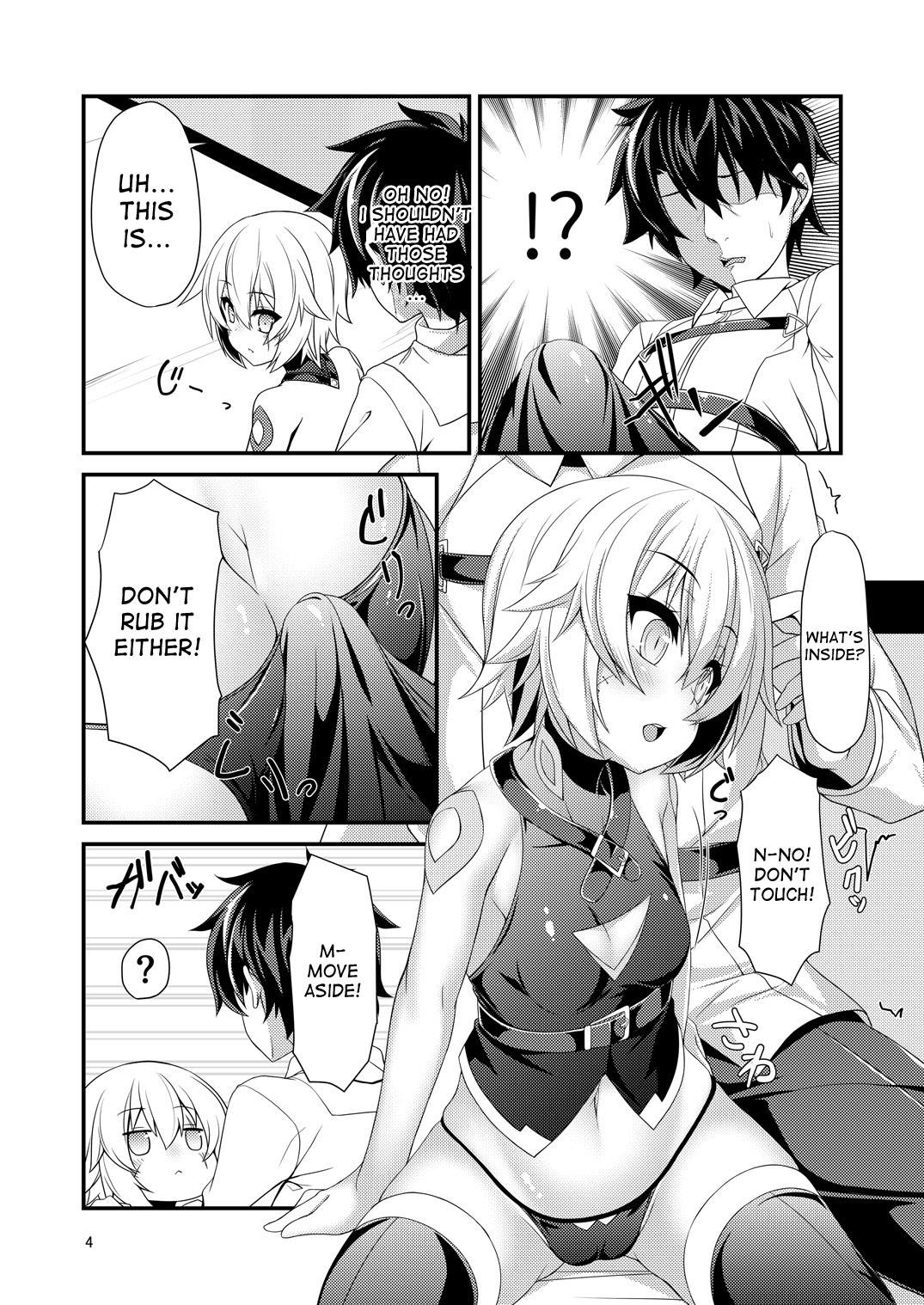 Junai Ripper page 6 full