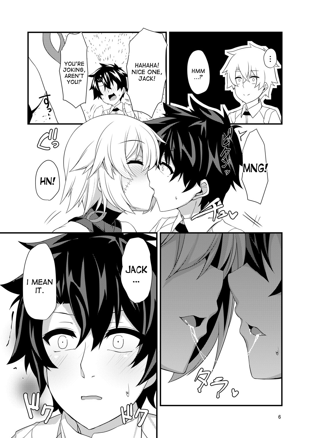 Junai Ripper page 8 full