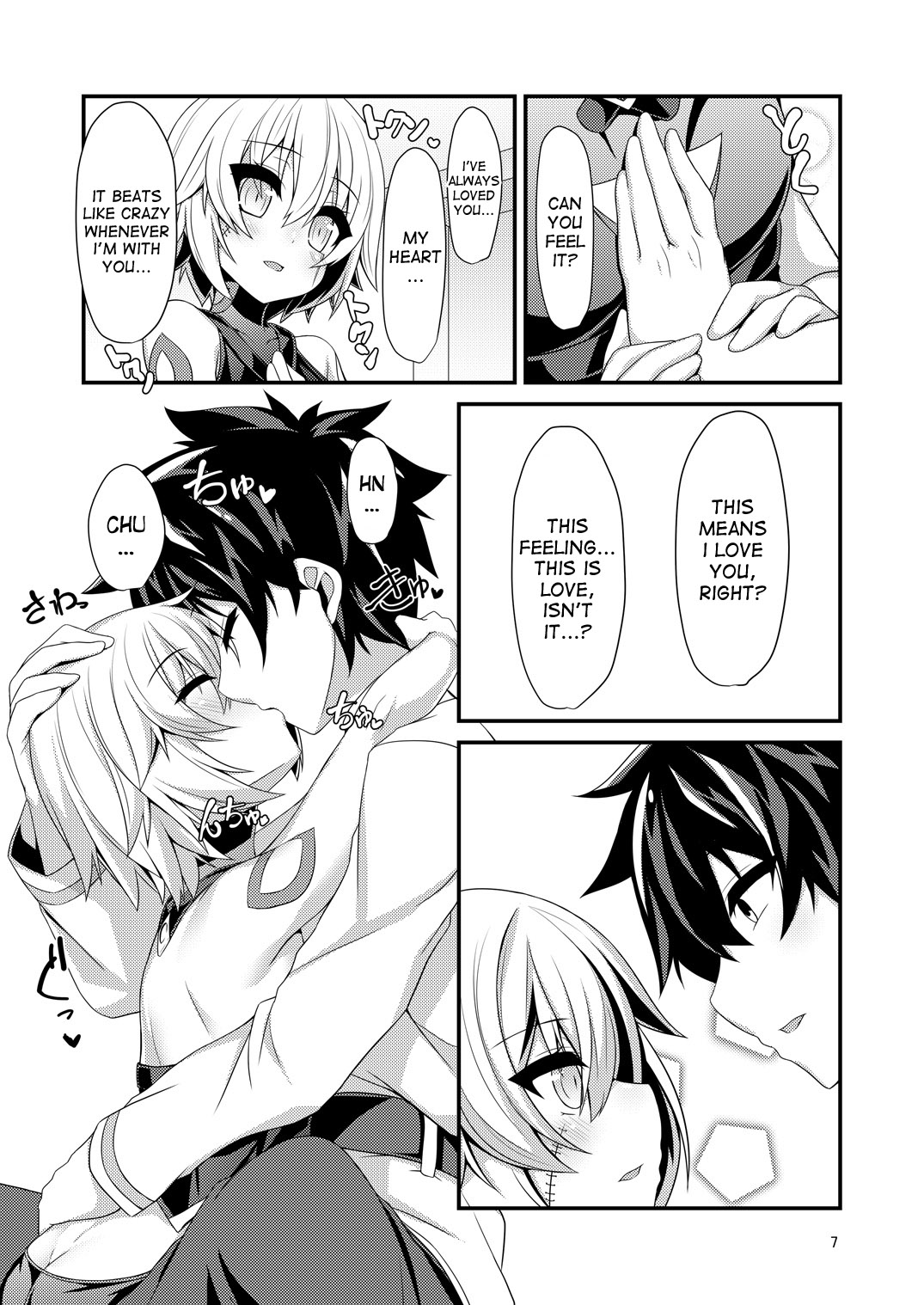 Junai Ripper page 9 full