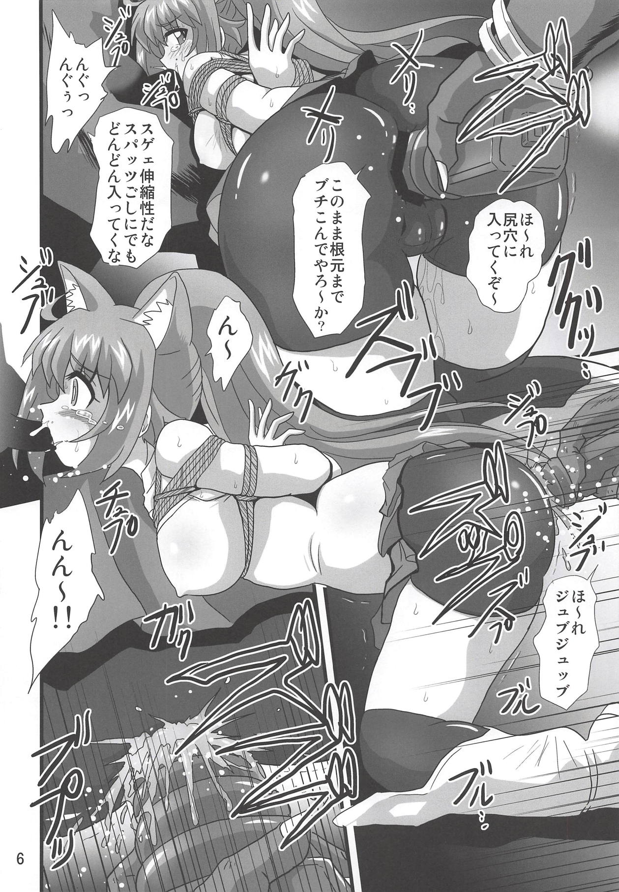 Diver's High 2 page 5 full