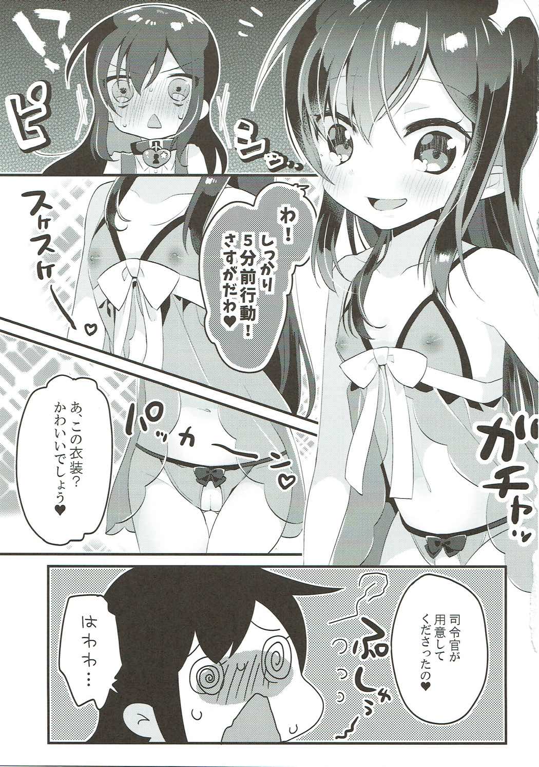 Asashio Berger Shitajunbi! page 4 full