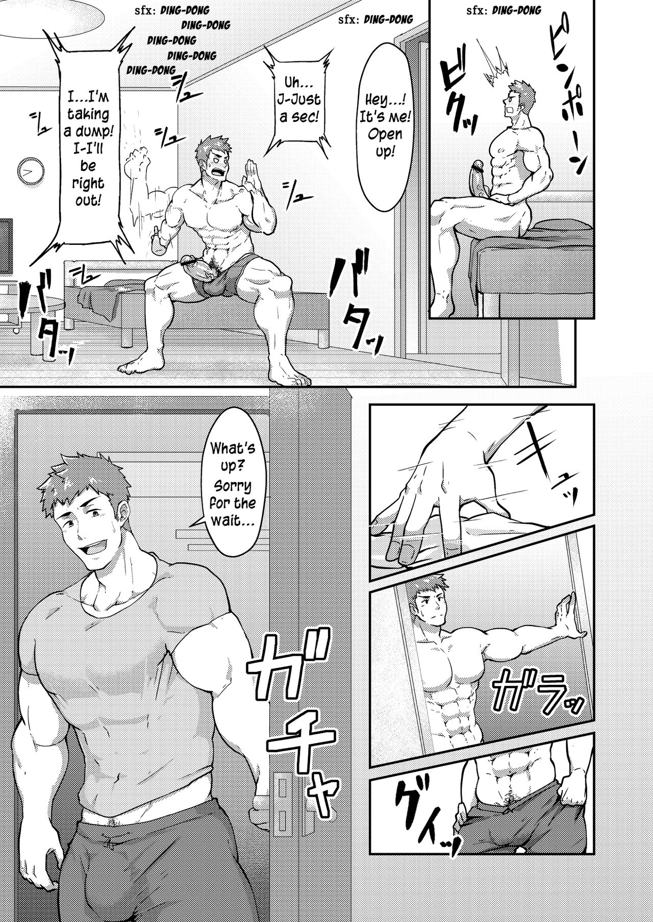 Natsuyasumi no Homo page 5 full